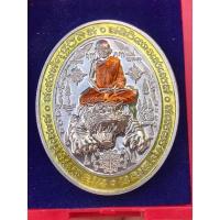 ราคา หลวงปู่บุญมา สำนักสงฆ์เขาแก้วทอง จ.ปราจีนบุรี เหรียญเพชรบูรพา พยัคฆ์แสนล้าน (11469714731)