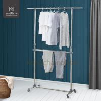 ราคา KANTAREEYA ราวแขวนผ้าแสตนเลสแบบแขวนได้ 2ชั้น รุ่น KT-EP58 ราวแสตนเลส ราวบาร์เดี่ยว ราวทรงสูง (173099013)