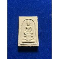 ราคา สมเด็จหลังรูปเหมือน ตะกรุด 3 ดอก พระครูลมูล (ส.พัฒนกิจ) วัดเสด็จ ปทุมธานี ปี 2513 (สุดยอดพระหนุนดวงที่ต้องมีติดตัวครับ) (27158278740)