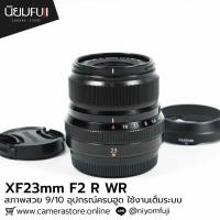 ราคา FUJINON XF23mm F2 ใช้งานปกติ (29308041046)