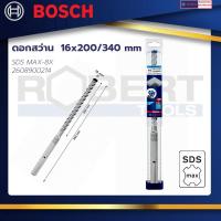 ราคา Bosch ดอกสว่าน SDS MAX-8X ขนาด 16x200/340 mm. : EXPERT (22951906047)