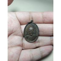 ราคา เหรียญรุ่นแรก หลวงปู่พรหม จิรปุญโญ วัดประสิทธิธรรม จ.อุดรธานี 2506 (3233288142)
