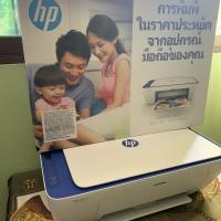 ราคา เครื่องปริ้นส์ Printer HP 2621 wifi (6854124356)