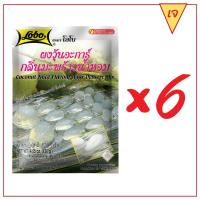 ราคา โลโบ ผงวุ้นอะการ์กลิ่นมะพร้าวน้ำหอม ขนาด 130 กรัม (แพ็ค 6 ซอง) (858672099)