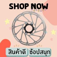 ราคา ใบจาน ใบจานสำหรับจักรยาน ROTOR CNTRLN ROUNDED (18839321656)