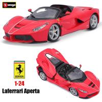 ราคา Bburago 1:24 Ferrari Laferrari ApertaClassicรถรุ่นคอลเลกชันของขวัญของเล่นเด็ก (43606990068)