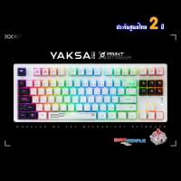 ราคา Loga Yaksa PRO TKL Printstream edition (12736356559)