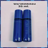 ราคา Kose Sekkisei Clear Wellness Natural Drip Goutte Naturelle 35 ml. (20061436121)