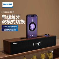 ราคา ฟิลิปส์ สปา3809 บลูทูธแบบมีสายโหมดคู่การ์ดเสียงในตัวไล่ละครเกมลําโพงลําโพงไม้เดสก์ท็อป (43320628833)