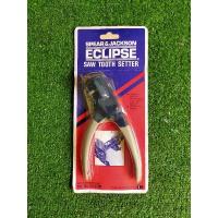 ราคา คีมคัดคลองเลื่อย ECLIPSE ENGLAND (058) (5692695239)