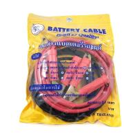 ราคา สายพ่วงแบตเตอรี่รถยนต์ สายจัมป์สตาร์ท สายจิ้มแบตเตอรี่ จักรยานยนต์ บิ๊กไบค์ ชาร์ตแบตรถยนต์ สายพ่วงแบต ยาว 2.5ม. (9287304115)