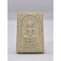 ราคา พระสมเด็จ วัดคู้สลอด ย้อนยุค รุ่น ทรัพย์ไพศาล ยันต์ หลวงพ่อปาน (KA1383) (29276266198)