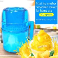 ราคา เครื่องทำน้ำแข็งใส เครื่องทำบิงซู ที่ปั่นน้ำแข็ง แบบมือหมุน แบบพกพา ใบมีดสแตนเลส ทำความสะอาดง่าย (27080258459)