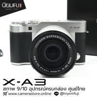 ราคา Fujifilm XA3 ครบกล่อง (40168494840)