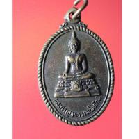 ราคา YIM05-เหรียญ พระกาญจนธรรมพิทักษ์ วัดทองผาภูมิ จ.กาญจนบุรี (23441468383)