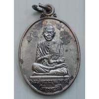 ราคา เหรียญ สมเด็จพระพุฒาจารย์โต พรหมรังสี วัดอินทรวิหาร บางขุนพรหม กรุงเทพฯ (29531727021)