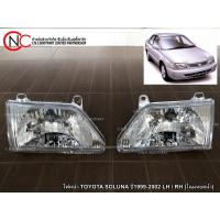 ราคา ไฟหน้า TOYOTA SOLUNA ปี1999-2002 LH / RH (โฉมหยดน้ำ) (21764585773)