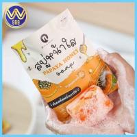 ราคา สบู่มะละกอน้ำผึ้ง เอ็นพีม่า สบู่หน้าใส ( แพคเกจใหม่ ) 60กรัม (21078157722)