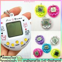 ราคา Retro Funny 90s Nostalgic 168 Pets in One Virtual Cyber Pet Tamagotchi Toy (26571432251)
