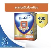 ราคา ไฮคิว ซอย 1 Plus พรีไบโอโพรเทก ขนาด 400 กรัมนมสูตรเฉพาะช่วงวัยที่ 3(1กล่อง) (10641017436)