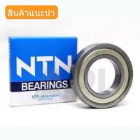 ราคา 6311ZZ /CM ตลับลูกปืนเม็ดกลมร่องลึก ฝาเหล็ก 2 ข้าง 6311-2Z ( DEEP GROOVE BALL BEARINGS ) NTN (8111380071)