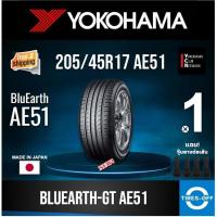 ราคา (ส่งฟรี) YOKOHAMA 205/45R17 รุ่น BluEarth-GT AE51 (1เส้น) ผลิตปี2024 MADE IN JAPAN ยางรถเก๋ง ขอบ17 205/45R17 (16758312209)