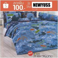 ราคา ผ้าปูที่นอน 3.5/5/6 ฟุต Toto TT559 (1400502887)