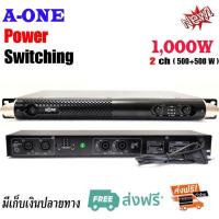 ราคา amplifier digital power amplifier 500W x 2channels ขยายสัญญาณขยายสัญญาณดิจิตอล K-3000 Aone (23545709583)