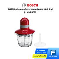 ราคา Bosch เครื่องบดสับอาหารอเนกประสงค์ 400วัตต์ รุ่นMMR08R2 (29584678442)