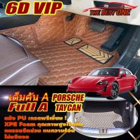 ราคา Porsche Taycan 2020-รุ่นปัจจุบัน Sedan (เต็มคันรวมถาดท้ายรถแบบ A) พรมรถยนต์ Porsche Taycan พรม6D VIP The Best One Auto (16618637270)