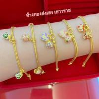 ราคา สร้อยข้อมือทอง2สลึง Yonghenggold เบนซ์ลงยา ทองคำแท้96.5%ขายได้จำนำได้ (11145934542)