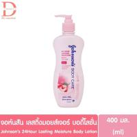 ราคา จอห์นสัน เลสติ้ง มอยส์เจอร์ บอดี้โลชั่น 400มล. Johnson's 24Hour Lasting Moisture Body Lotion (42369574430)