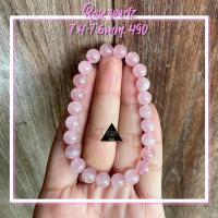 ราคา กำไลข้อมือหินนำโชค โรสควอตซ์มาดากัสการ์ (rose quartz Madagascar) (17875068673)