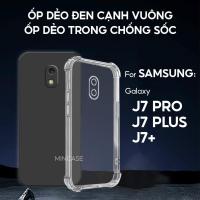 ราคา Samsung J7 Pro, J7 Plus, เคส J7+, โปร่งใส, กันกระแทก, tpu ขอบสี่เหลี่ยมอ่อนเพื่อปกป้องกล้อง (41606350533)