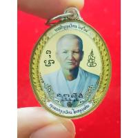 ราคา ล็อกเก็ตคุณแม่บุญเรือน โตงบุญเติม รุ่นบารมีบุญเรือน๖๔ วัดอาวุธวิกสิตาราม (24534598318)