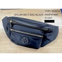 ราคา Tory burch กระเป๋าคาดอก ใช้ได้ทั้งผญ ผช สีดำ (23988439400)