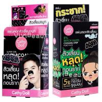 ราคา (กล่อง 12 ซอง) แผ่นลอกสิวเสี้ยน เคที่ดอลล์ Cathy Doll Super Girl Charcoal Nose Cleansing Strip M1 5% Witch Hazel Pore (15393978922)