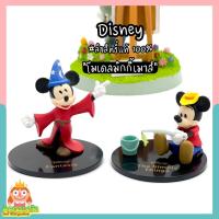 ราคา โมเดลมิกกี้เมาส์ Mickey Mouse Disney ลิขสิทธิ์แท้ ของสะสมมือสองญี่ปุ่น (18944709906)