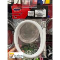 ราคา สายฝักบัวCD-02L[W] Donmark เฉพาะสาย สีขาว (12130869222)