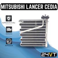 ราคา คอล์ยเย็น ตู้แอร์ มิตซูบิชิ แลนเซอร์ ซีเดีย MITSUBISHI LANCER CEDIA แผง ตู้ คอยเย็น คอยล์แอร์ แผงแอร์ (12490681232)