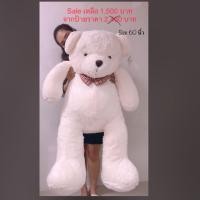 ราคา ตุ๊กตานาโน มีกลิ่นหอม Rainflower (1820437708)