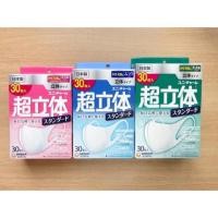 ราคา Unicharm 3D mask แมสก์ กันฝุ่น pm 2.5 N95 (1877314496)