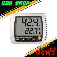 ราคา Testo 608-H2 เครื่องวัดอุณหภูมิและความชื้น Thermal hygrometer รุ่น Testo 608-H2 ยี่ห้อ Testo (26653759332)