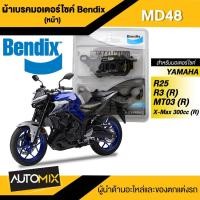 ราคา Bendix ผ้าเบรค MKMD48 MKMD54 ผ้าเบรคหน้า ผ้าเบรคหลัง YAMAHA R3, R15, R25 / YZF-R3 3 YZF MT MT03 XMAX X-MAX (20765445132)
