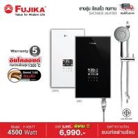 ราคา FUJIKA เครื่องทำน้ำอุ่น รุ่น F-4557T 4500W สีดำ, สีขาว (1039176502)