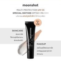 ราคา (฿90) Moonshot muti Protection UV CC Special Edition SPF50+ (2510592630)