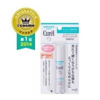 ราคา Curel lip care (461712264)