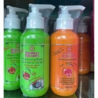 ราคา บัวหลวง ครีมอาหารบำรุงเส้นผม ขนาด 120 มล. (23162496436)