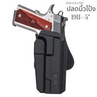 ราคา ซองพกนอก ปพ. Colt model1911/5นิ้ว ปลดล็อคนิ้วโป้งยี่ก้อ Gun & Flower (44370781898)