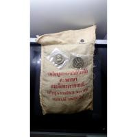 ราคา เหรียญยกถุง (100 เหรียญ) เหรียญ 2 บาท ที่ระลึก 90 พรรษา สมเด็จย่า ปี2533 ไม่ผ่านใช้ (22449005875)